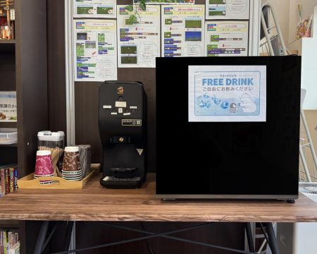 フリードリンク