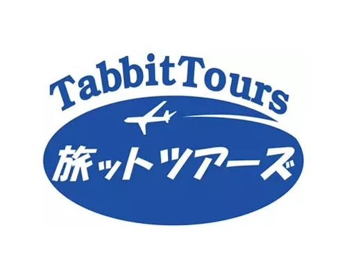 img02 株式会社たびっとツアーズ