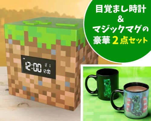 keihin07 マインクラフトでつくる冬まつり景品