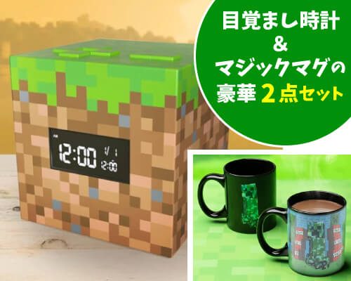 マインクラフトでつくる冬まつり景品